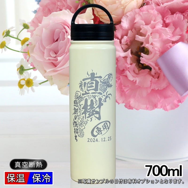 名入れ 名前入り 商品のデザインイメージを購入前に自由に確認することができます。