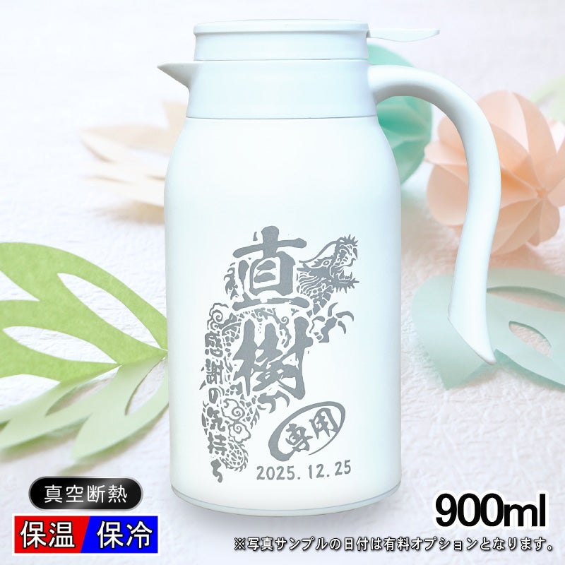 名入れ 名前入り 商品のデザインイメージを購入前に自由に確認することができます。