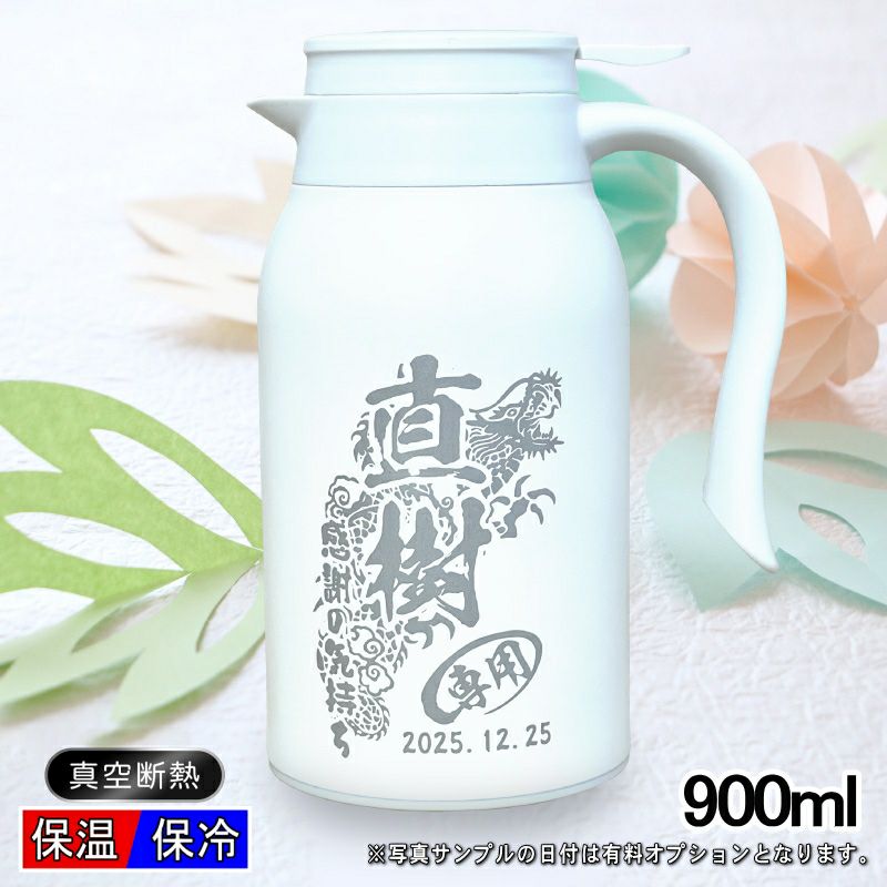 名入れ 刻印 名前入り 彫刻 で世界に一つだけのプレゼント！お祝いや記念品に是非どうぞ！