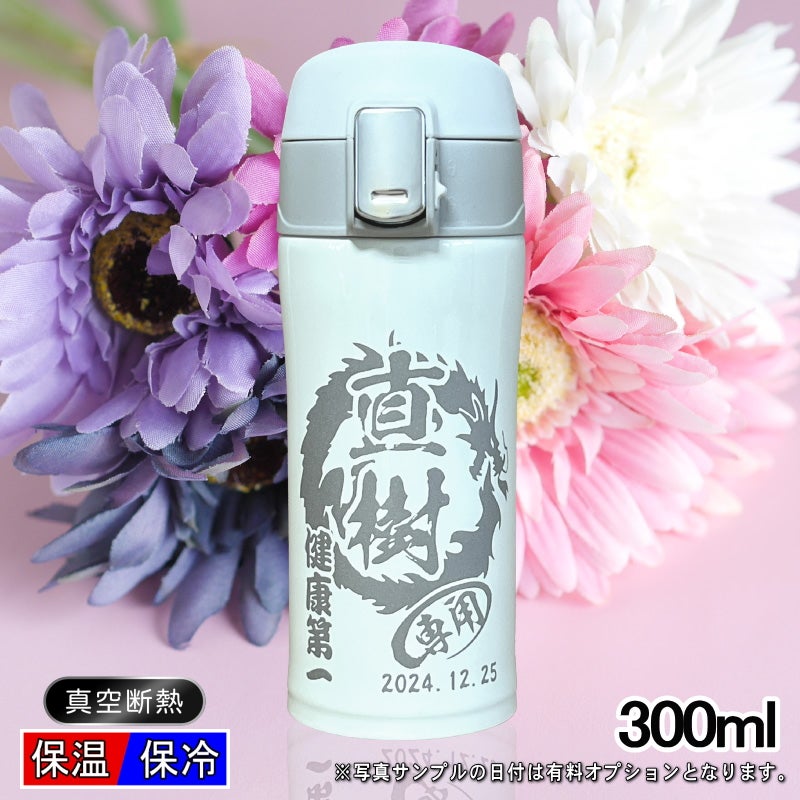 名入れ 名前入り 商品のデザインイメージを購入前に自由に確認することができます。