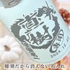 名入れ 刻印 名前入り 彫刻 で世界に一つだけのプレゼント！お祝いや記念品に是非どうぞ！