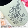 名入れ 刻印 名前入り 彫刻 で世界に一つだけのプレゼント！お祝いや記念品に是非どうぞ！