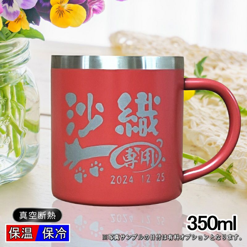 名入れ 刻印 名前入り 彫刻 で世界に一つだけのプレゼント！お祝いや記念品に是非どうぞ！