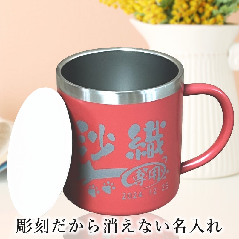 名入れ 刻印 名前入り 彫刻 で世界に一つだけのプレゼント！お祝いや記念品に是非どうぞ！