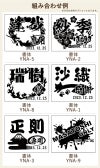彫刻の名入れ刻印の書体と背景の組み合わせ例です。名前入り刻印商品のイメージが分かります。