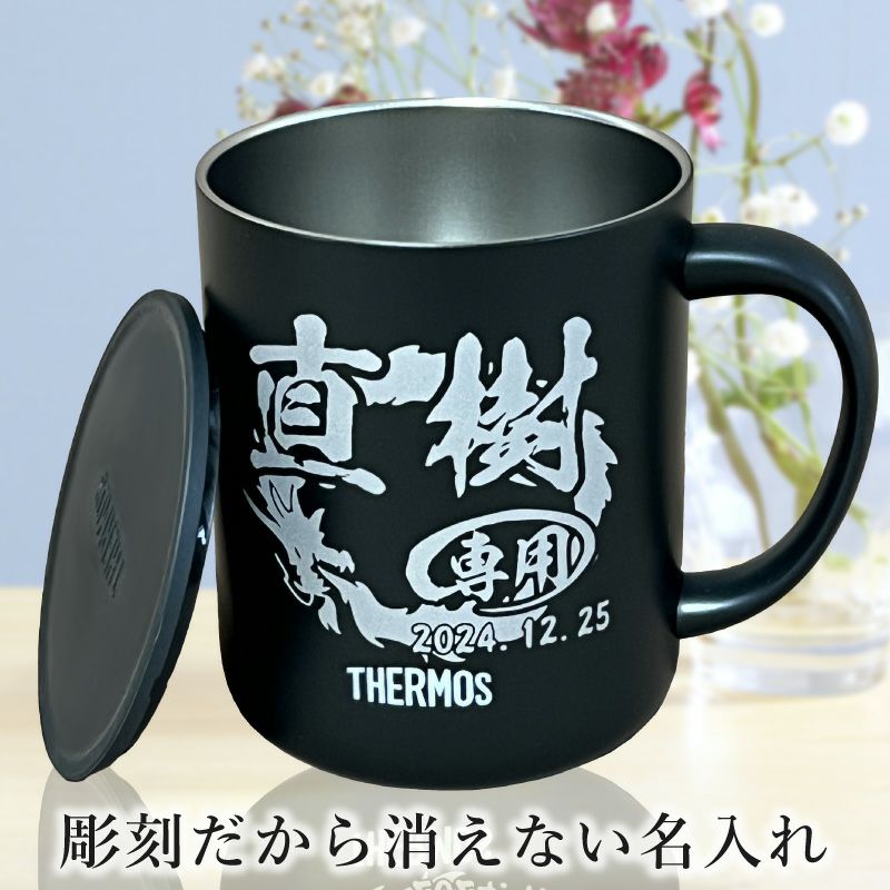 THERMOS サーモス の商品をはじめ、お求めやすい価格のタンブラー、水筒、マグボトルも取り揃えております。