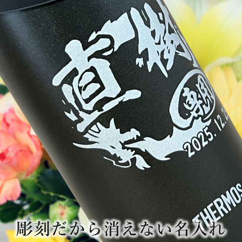 THERMOS サーモス の商品をはじめ、お求めやすい価格のタンブラー、水筒、マグボトルも取り揃えております。