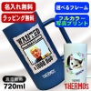 写真入り ビールジョッキ サーモス 名入れ プレゼント 真空断熱 保温 保冷 ステンレス 名前入り ペット うちの子 写真 グッズ 犬 猫 ペットオリジナルグッズ プリント 印刷 ビアグラス おしゃれ ビールグラス ギフト 720ml 青緑 紫 JDK-721C 単品 ビアジョッキ PSYN-17
