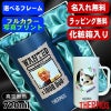 【化粧箱入り】写真入り ビールジョッキ サーモス 名入れ プレゼント 真空断熱 保温 保冷 ステンレス 名前入り ペット うちの子 写真 犬 猫 オリジナルグッズ プリント 印刷 ビアグラス おしゃれ ビールグラス 化粧箱入り 720ml 青緑 紫 JDK-721C 単品 ビアジョッキ PSYN-18