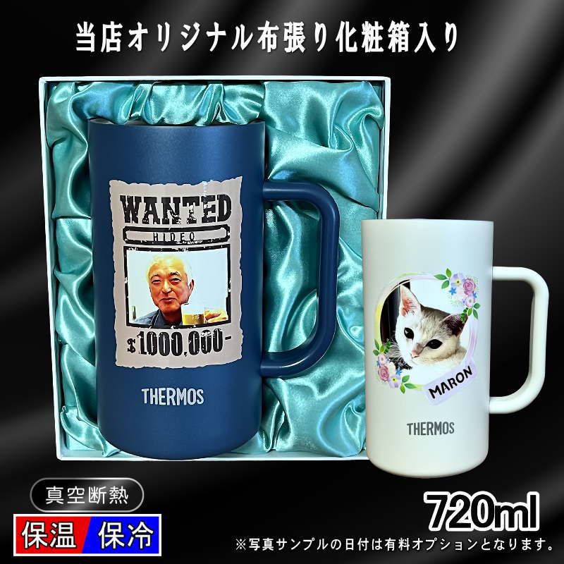 名入れ写真プリント 名前入り グッズ で世界に一つだけのプレゼント！お祝いや記念品に是非どうぞ！