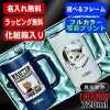 【化粧箱入り】写真入り ビールジョッキ サーモス ペア 名入れ プレゼント 真空断熱 保温 保冷 ステンレス 名前入り ペット うちの子 写真 犬 猫 ペット グッズ プリント 印刷 ビアグラス おしゃれ ビールグラス ギフト 720 ml 青緑 紫 JDK-721C ジョッキ セット PSYN-104
