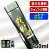 水筒 名入れ プレゼント 真空断熱 保温 保冷 ステンレス マグ ボトル 名前入り プリント 印刷 父の日 母の日 還暦祝い 退職 誕生日 結婚祝い 記念品 送別会 おしゃれ 登山 アウトドア 持ち運び カラー ネーム入れ 男性 女性 バースデー ギフト 450 ml P72