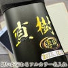 THERMOS サーモス の商品をはじめ、お求めやすい価格のタンブラー、水筒、マグボトルも取り揃えております。