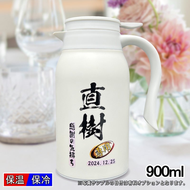 名入れ 名前入り 商品のデザインイメージを購入前に自由に確認することができます。