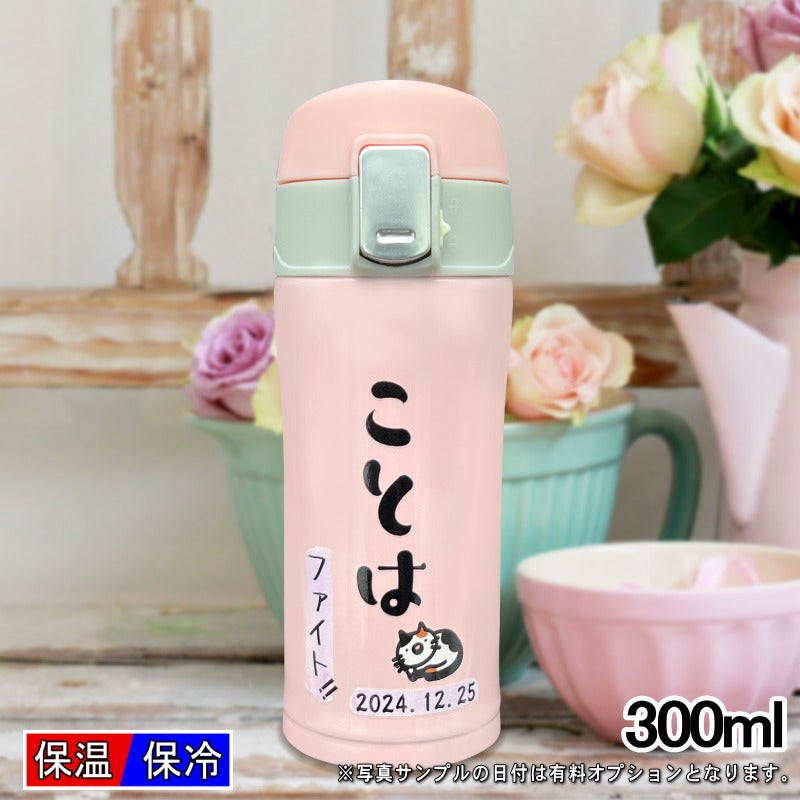 名入れ 名前入り 商品のデザインイメージを購入前に自由に確認することができます。