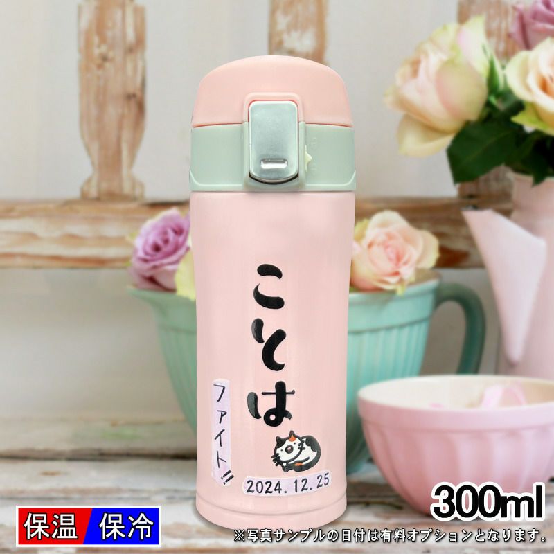 名入れ プリント 名前入り グッズ で世界に一つだけのプレゼント！お祝いや記念品に是非どうぞ！