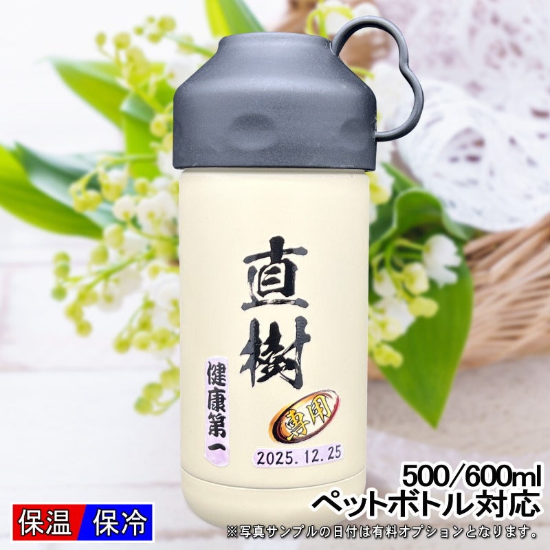 名入れ 名前入り 商品のデザインイメージを購入前に自由に確認することができます。