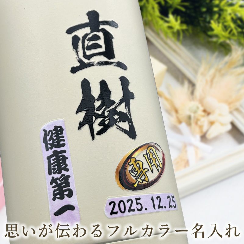 THERMOS サーモス の商品をはじめ、お求めやすい価格のタンブラー、水筒、マグボトルも取り揃えております。