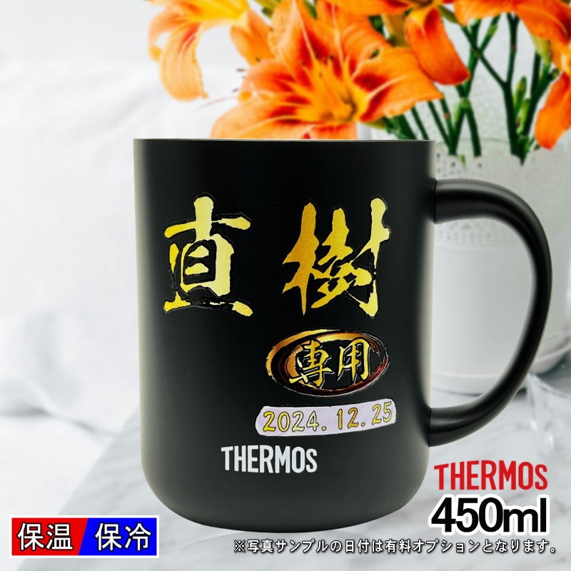 名入れ 名前入り 商品のデザインイメージを購入前に自由に確認することができます。