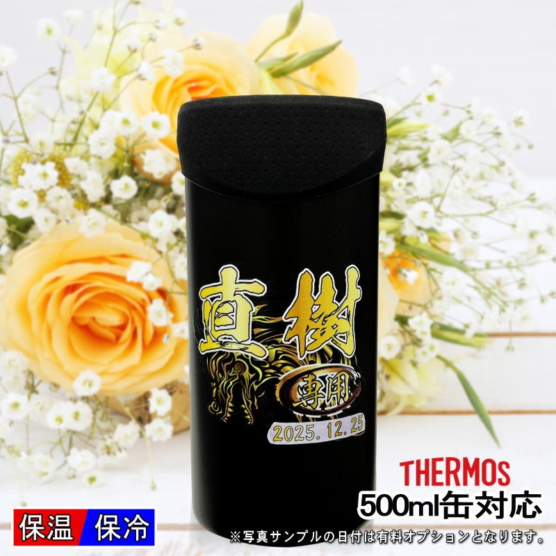 名入れ 名前入り 商品のデザインイメージを購入前に自由に確認することができます。