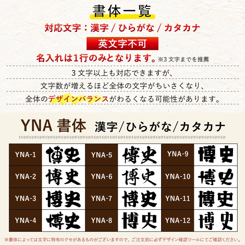 オリジナルデザイン持ち込みは要相談。オリジナルタンブラー、ジョッキも制作いたします。