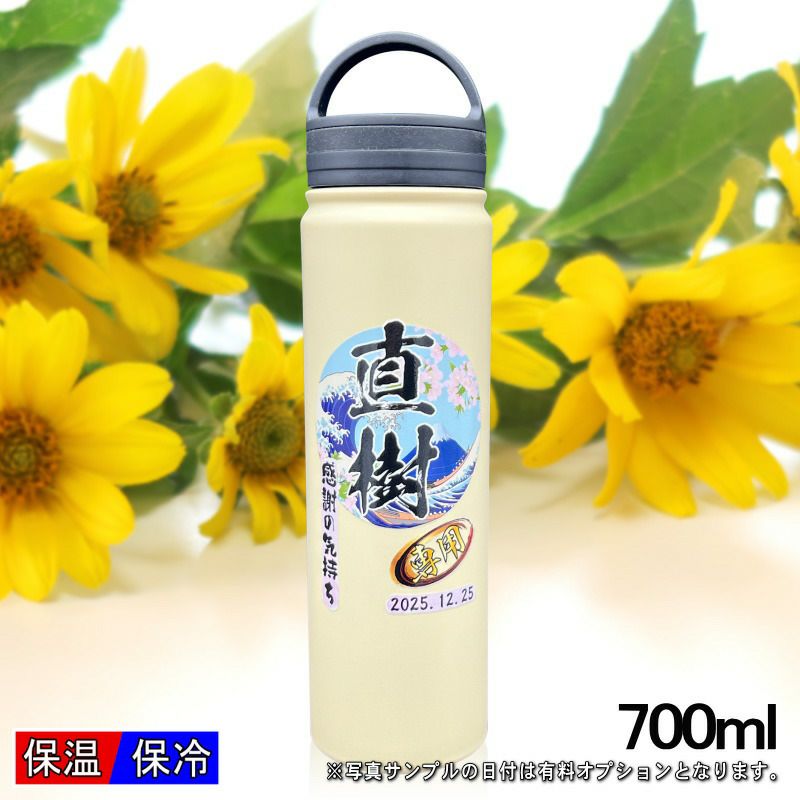 名入れ プリント 名前入り グッズ で世界に一つだけのプレゼント！お祝いや記念品に是非どうぞ！