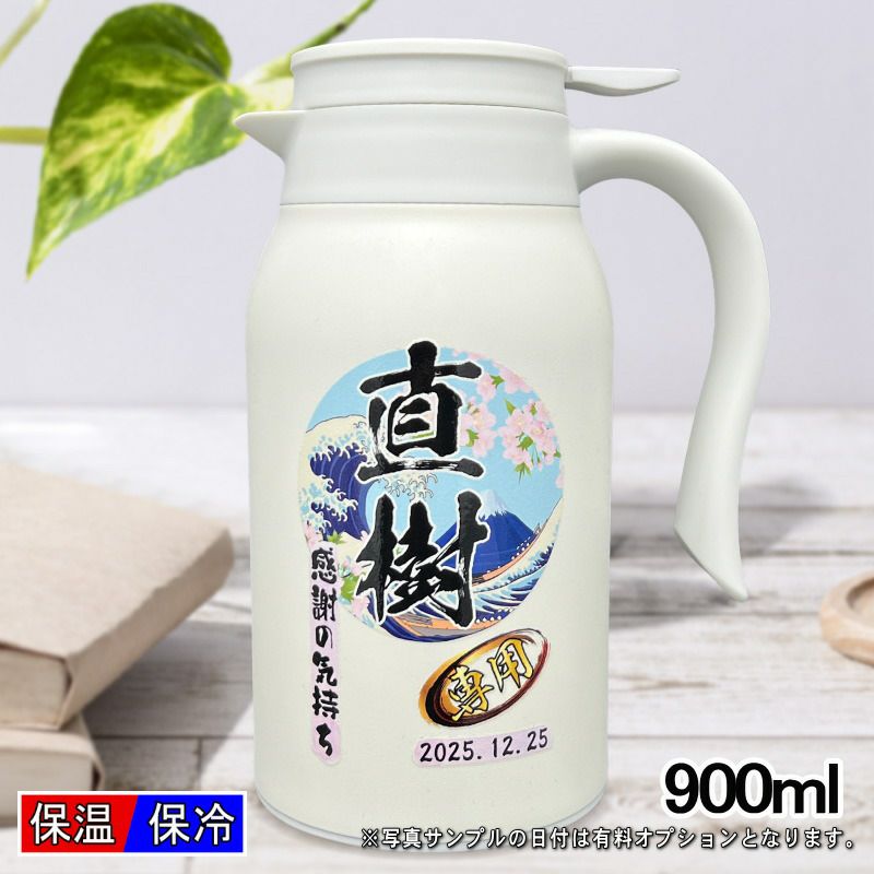 名入れ プリント 名前入り グッズ で世界に一つだけのプレゼント！お祝いや記念品に是非どうぞ！