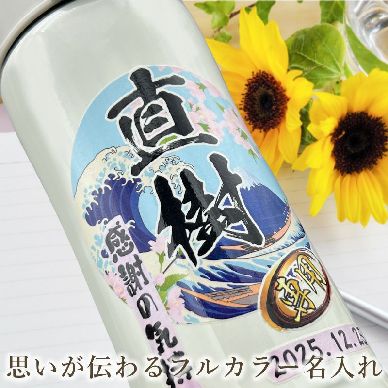 THERMOS サーモス の商品をはじめ、お求めやすい価格のタンブラー、水筒、マグボトルも取り揃えております。