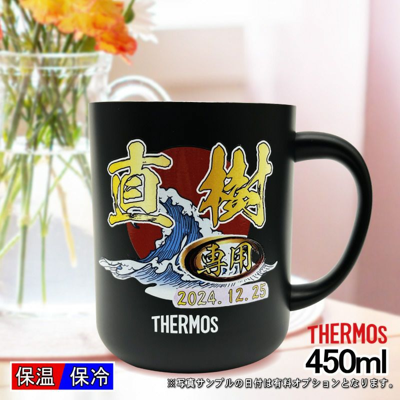 名入れ プリント 名前入り グッズ で世界に一つだけのプレゼント！お祝いや記念品に是非どうぞ！