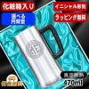 【化粧箱入り】名入れ ビールジョッキ 名前入り プレゼント 真空断熱 保温 保冷 ステンレス 彫刻 刻印 グラス コップ ビアグラス おしゃれ ビールグラス 父の日 母の日 還暦祝い 退職 誕生日 実用的 男性 女性 バースデー ギフト 送料無料 470ml ビアジョッキ イニ IN10D