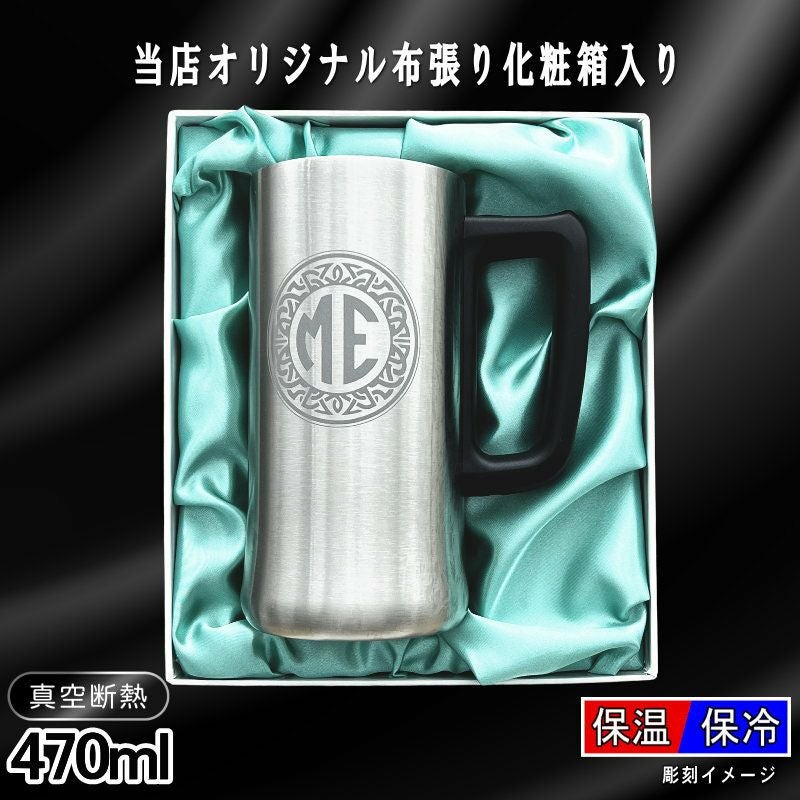 名入れ 刻印 名前入り 彫刻 で世界に一つだけのプレゼント！お祝いや記念品に是非どうぞ！