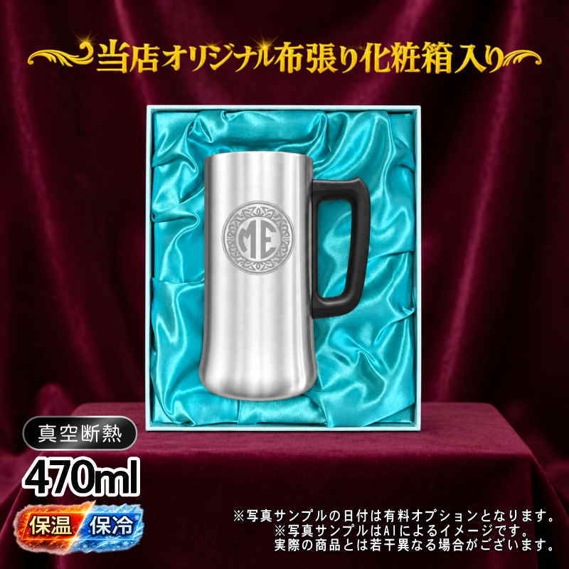 名入れ 刻印 名前入り 彫刻 で世界に一つだけのプレゼント！お祝いや記念品に是非どうぞ！