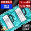 【化粧箱入り】名入れ ビールジョッキ ペア 名前入り プレゼント 真空断熱 保温 保冷 ステンレス 彫刻 刻印 グラス コップ ビアグラス おしゃれ ビールグラス 父の日 母の日 誕生日 結婚祝い 実用的 男性 女性 ギフト 送料無料 470 ml ビアジョッキ セット イニ IN11D