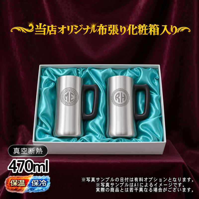 名入れ 刻印 名前入り 彫刻 で世界に一つだけのプレゼント！お祝いや記念品に是非どうぞ！