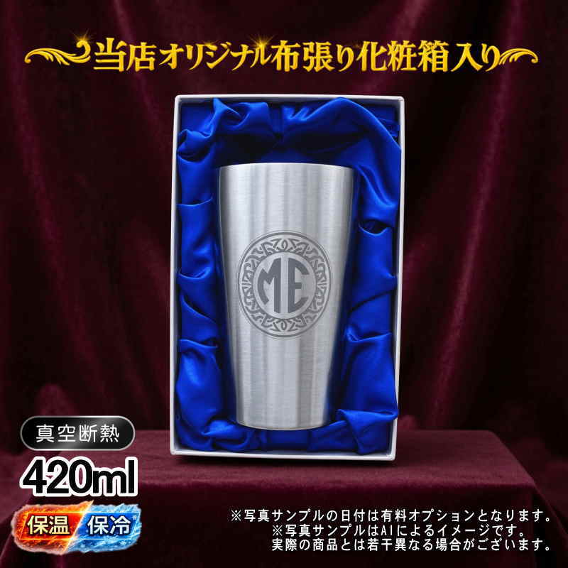 名入れ 刻印 名前入り 彫刻 で世界に一つだけのプレゼント！お祝いや記念品に是非どうぞ！