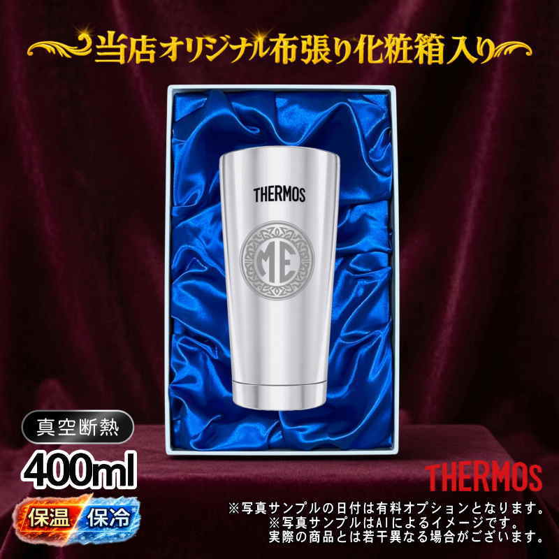 名入れ 刻印 名前入り 彫刻 で世界に一つだけのプレゼント！お祝いや記念品に是非どうぞ！
