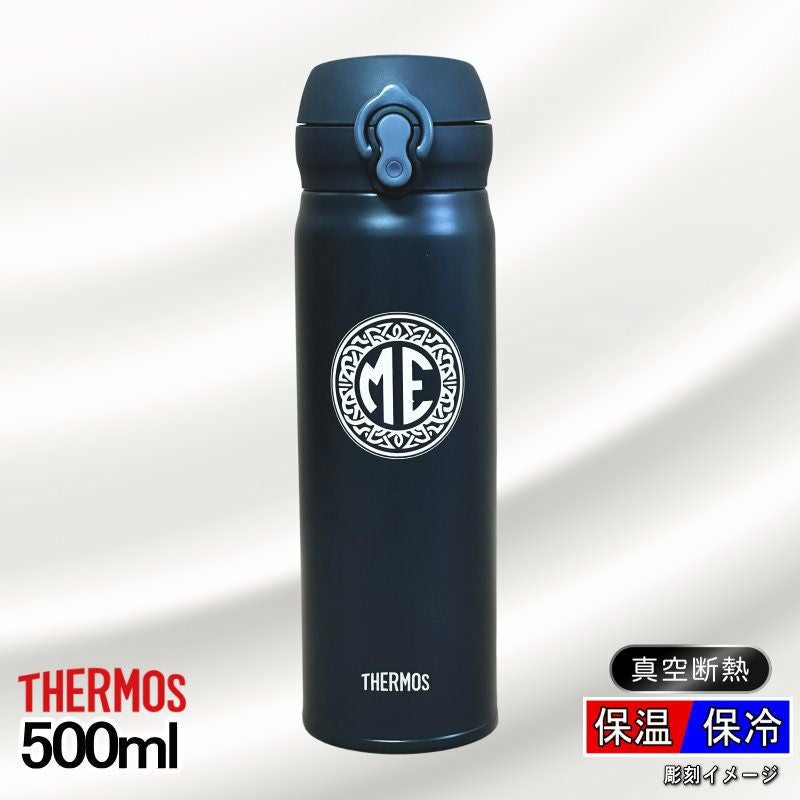 サーモス真空断熱水筒 500ml 名入れ無料 食洗器対応 黒 ベージュ イニ