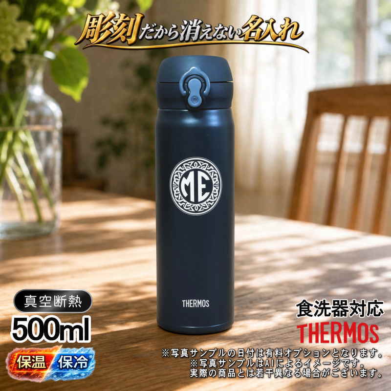 名入れ 刻印 名前入り 彫刻 で世界に一つだけのプレゼント！お祝いや記念品に是非どうぞ！