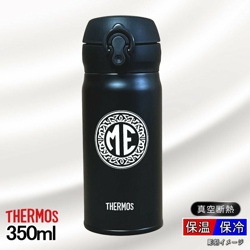 サーモス真空断熱水筒 350ml 名入れ無料 食洗器対応 黒 赤 イニ IN25S