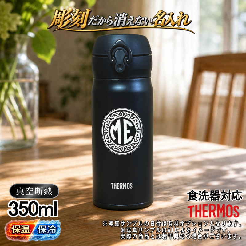 名入れ 刻印 名前入り 彫刻 で世界に一つだけのプレゼント！お祝いや記念品に是非どうぞ！