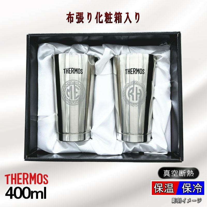 名入れ 刻印 名前入り 彫刻 で世界に一つだけのプレゼント！お祝いや記念品に是非どうぞ！