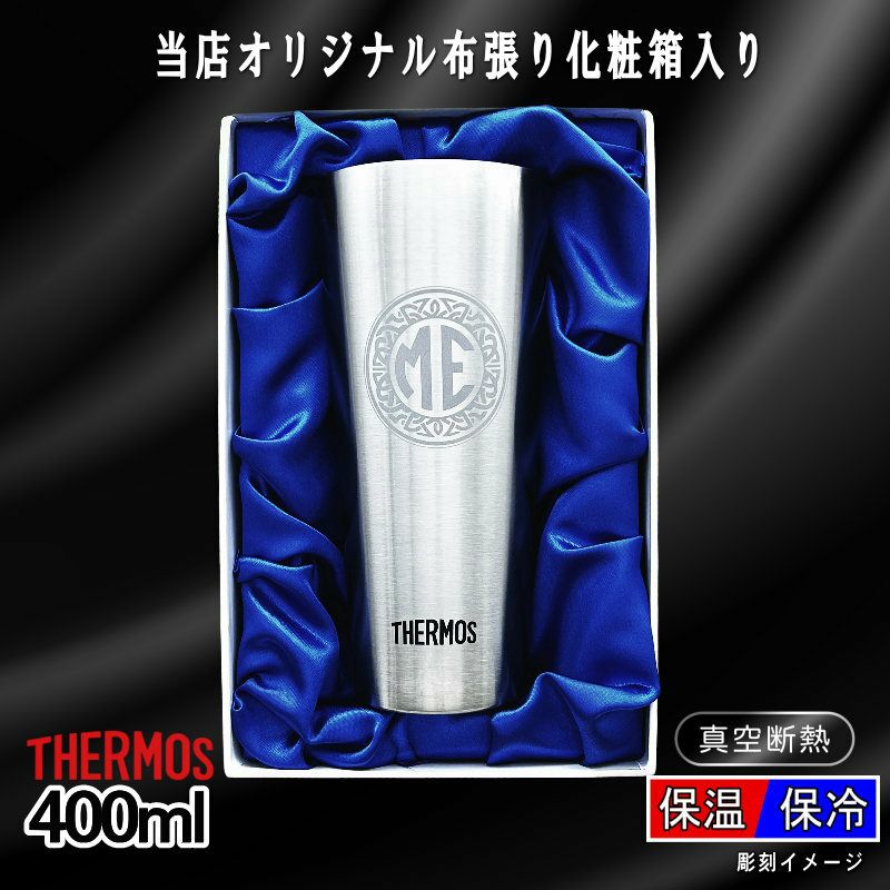 名入れ 刻印 名前入り 彫刻 で世界に一つだけのプレゼント！お祝いや記念品に是非どうぞ！