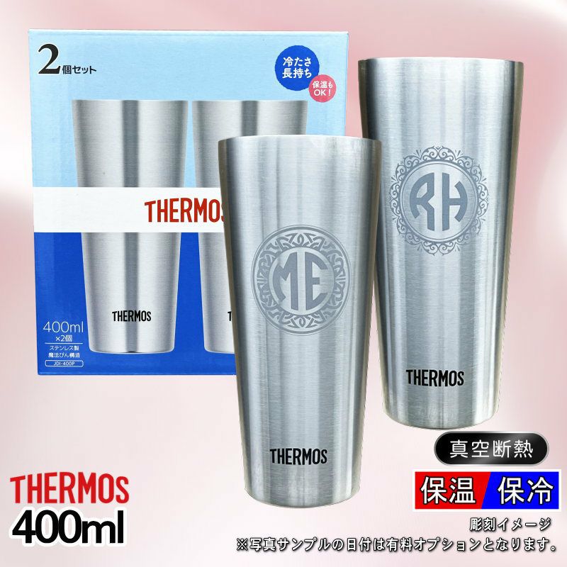 名入れ 刻印 名前入り 彫刻 で世界に一つだけのプレゼント！お祝いや記念品に是非どうぞ！