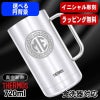 名入れ ビールジョッキ サーモス 名前入り プレゼント 真空断熱 保温 保冷 食洗器 対応 ステンレス 彫刻 刻印 グラス コップ ビアグラス おしゃれ ビールグラス 父の日 母の日 還暦祝い 退職 誕生日 実用的 男性 女性 送料無料 720 ml JDK-721 ビアジョッキ イニ IN38D