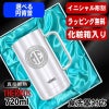 【化粧箱入り】名入れ ビールジョッキ サーモス 名前入り プレゼント 真空断熱 保温 保冷 食洗器 対応 ステンレス 彫刻 刻印 グラス コップ ビアグラス おしゃれ ビールグラス 父の日 母の日 還暦祝い 退職 誕生日 実用的 送料無料 720ml JDK-721 ビアジョッキ イニ IN39D