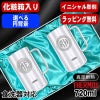 【化粧箱入り】名入れ ビールジョッキ サーモス ペア 名前入り プレゼント 真空断熱 保温 保冷 食洗器 対応 ステンレス 彫刻 刻印 グラス コップ ビアグラス おしゃれ ビールグラス 父の日 母の日 還暦祝い 誕生日 送料無料 720 ml JDK-721 ビアジョッキ セット イニ IN40D