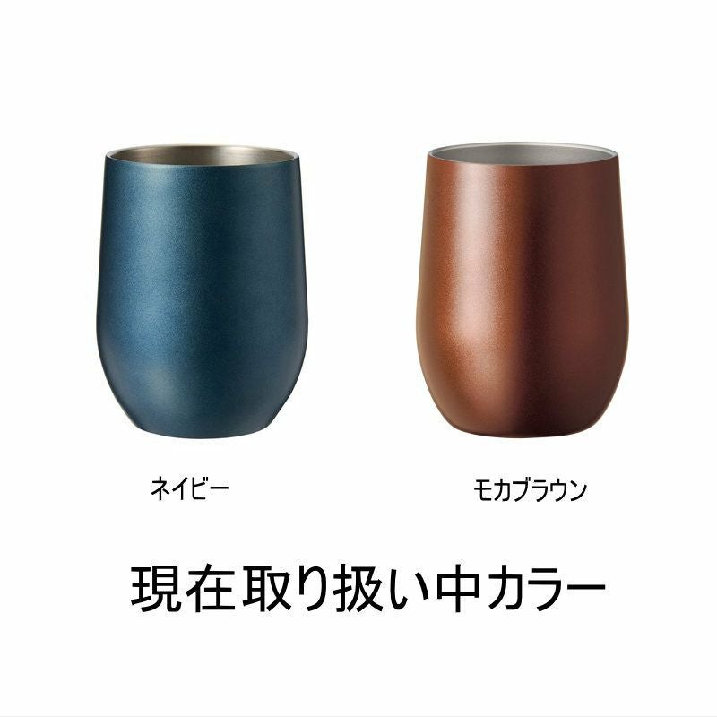 タンブラーの色見本　名入れ刻印で目立ちます！