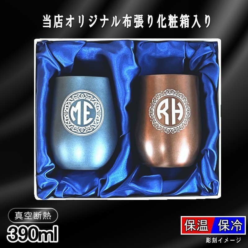 名入れ 刻印 名前入り 彫刻 で世界に一つだけのプレゼント！お祝いや記念品に是非どうぞ！