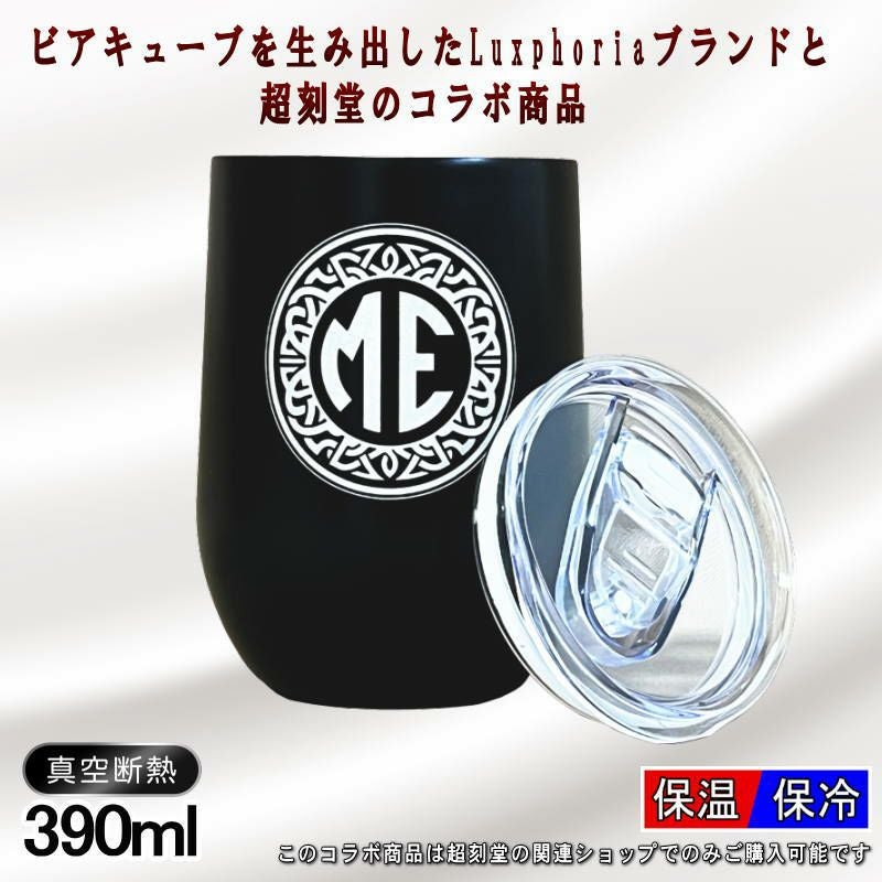 名入れ 刻印 名前入り 彫刻 で世界に一つだけのプレゼント！お祝いや記念品に是非どうぞ！