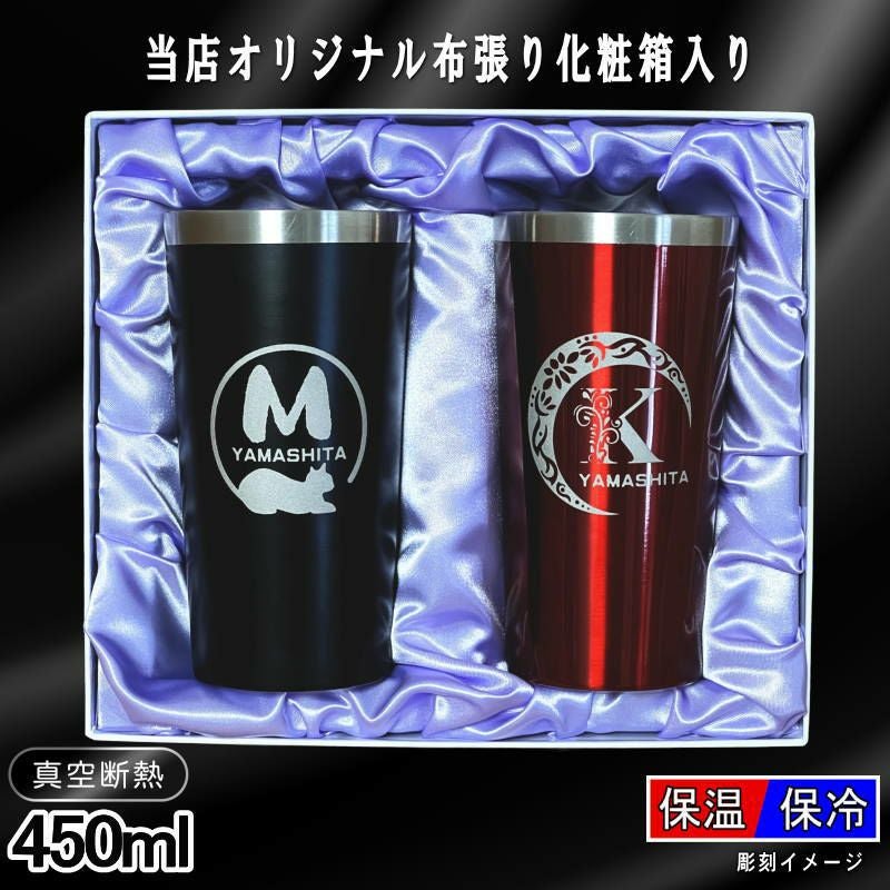 名入れ 刻印 名前入り 彫刻 で世界に一つだけのプレゼント！お祝いや記念品に是非どうぞ！